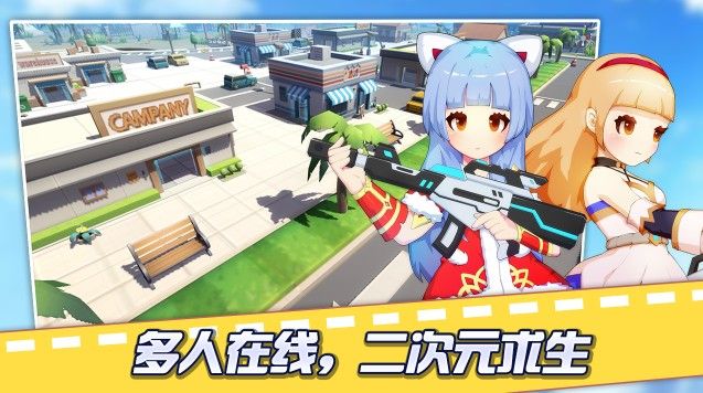 空降少女