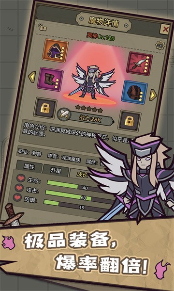 转生成为魔物免登录版截图