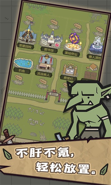 转生成为魔物免登录版截图