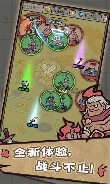 转生成为魔物免登录版截图