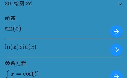 Mathfuns