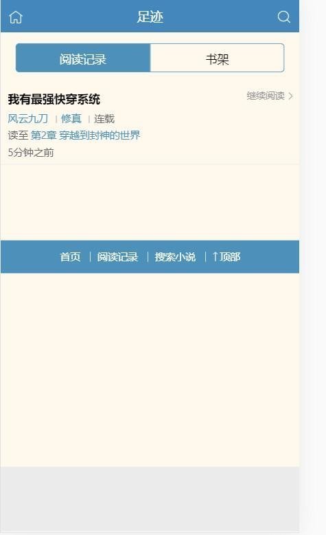 冷门书屋天天冷门小说