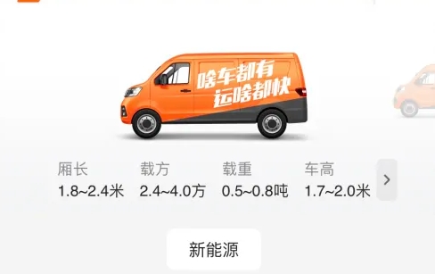 货拉拉跑腿骑手版