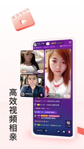 月下交友聊天截图