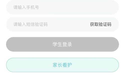 化学大师初高中版