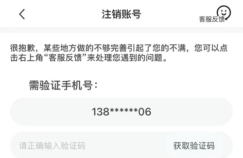 化学大师初高中版