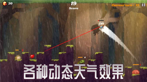弹跳骑士截图