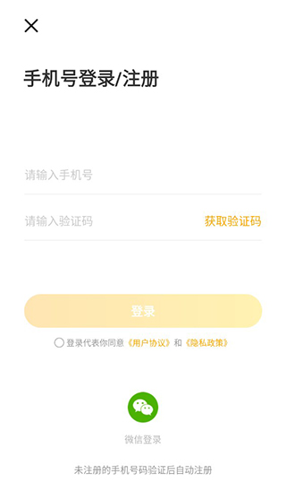 往约到家上门推拿