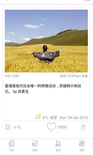 one一个轻量版