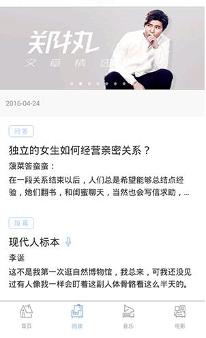 one一个轻量版