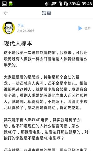 one一个轻量版