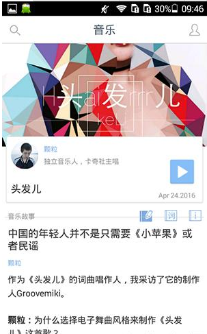 one一个轻量版