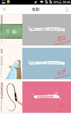 one一个轻量版