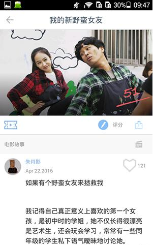 one一个轻量版