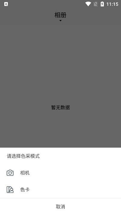 色采苹果版
