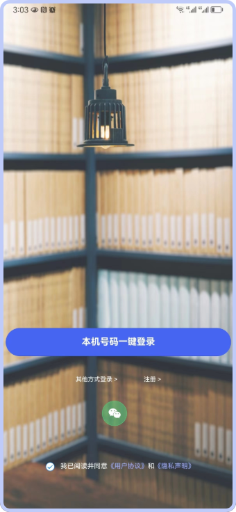 恢链软件