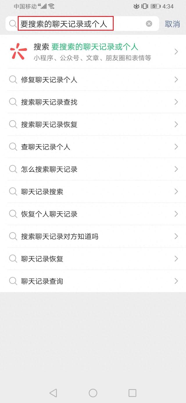 恢链软件