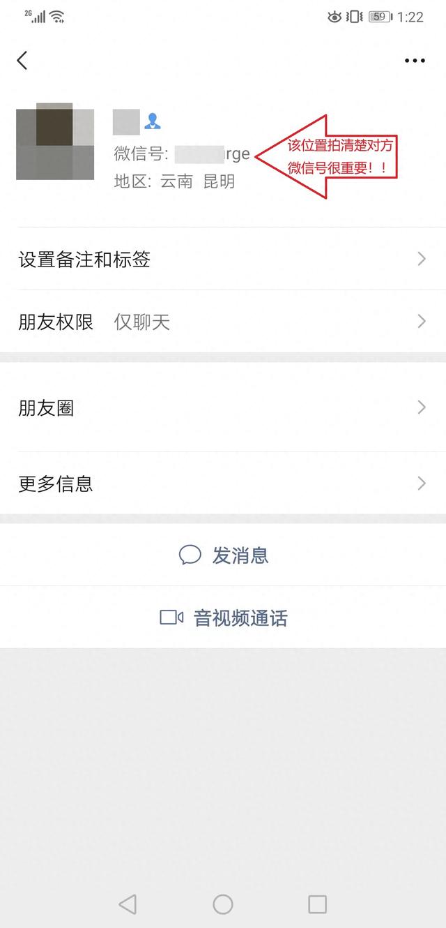 恢链软件