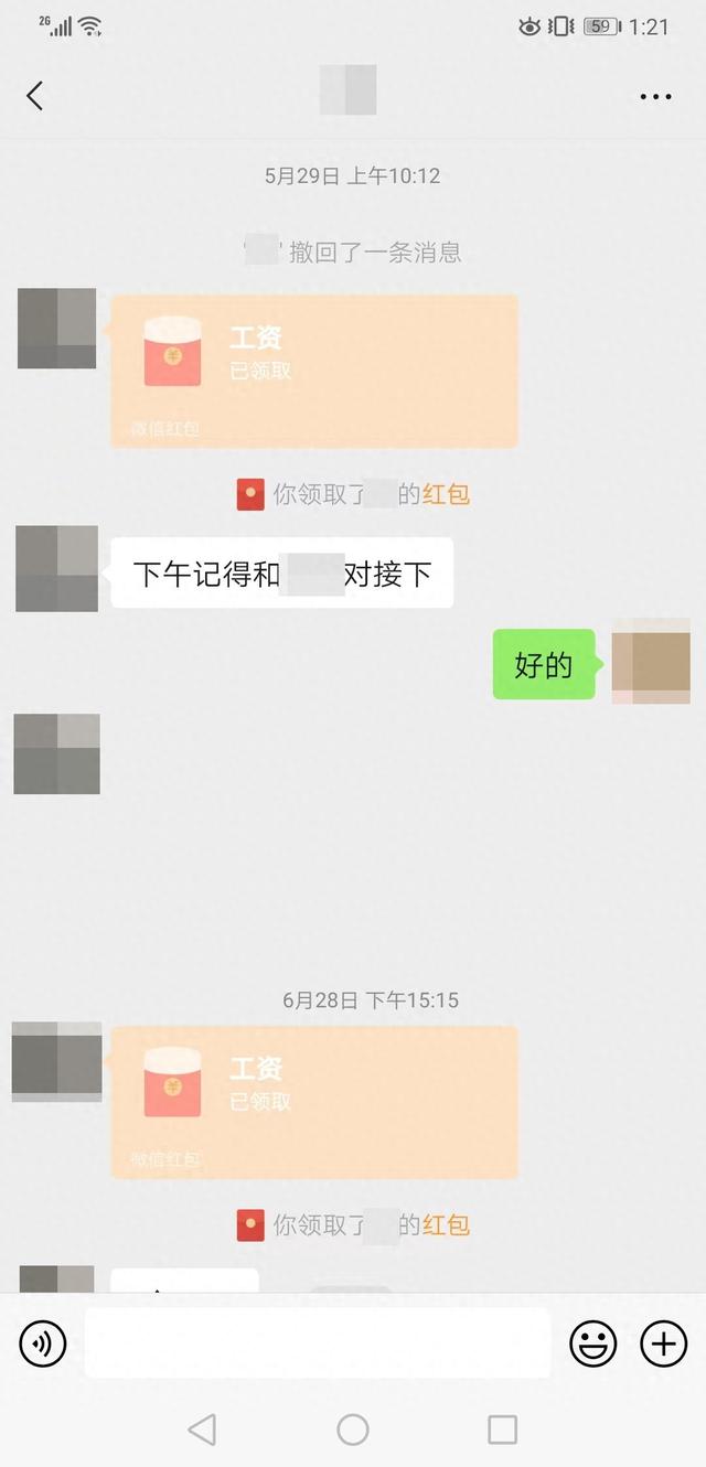 恢链软件