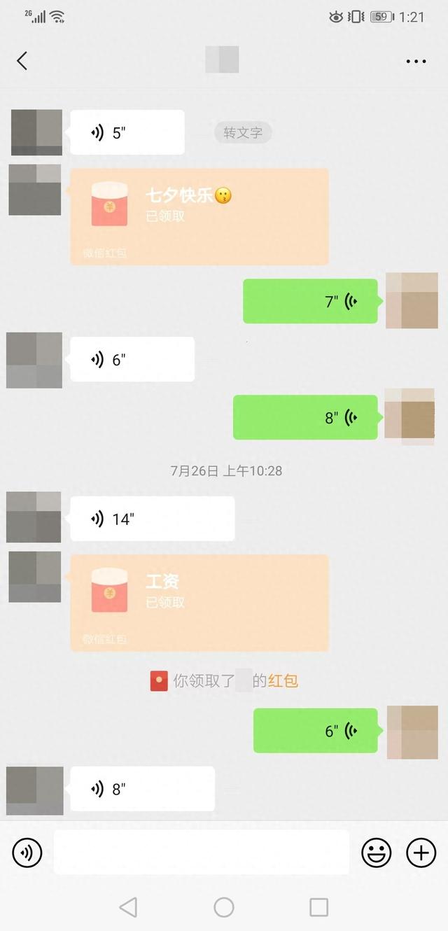 恢链软件