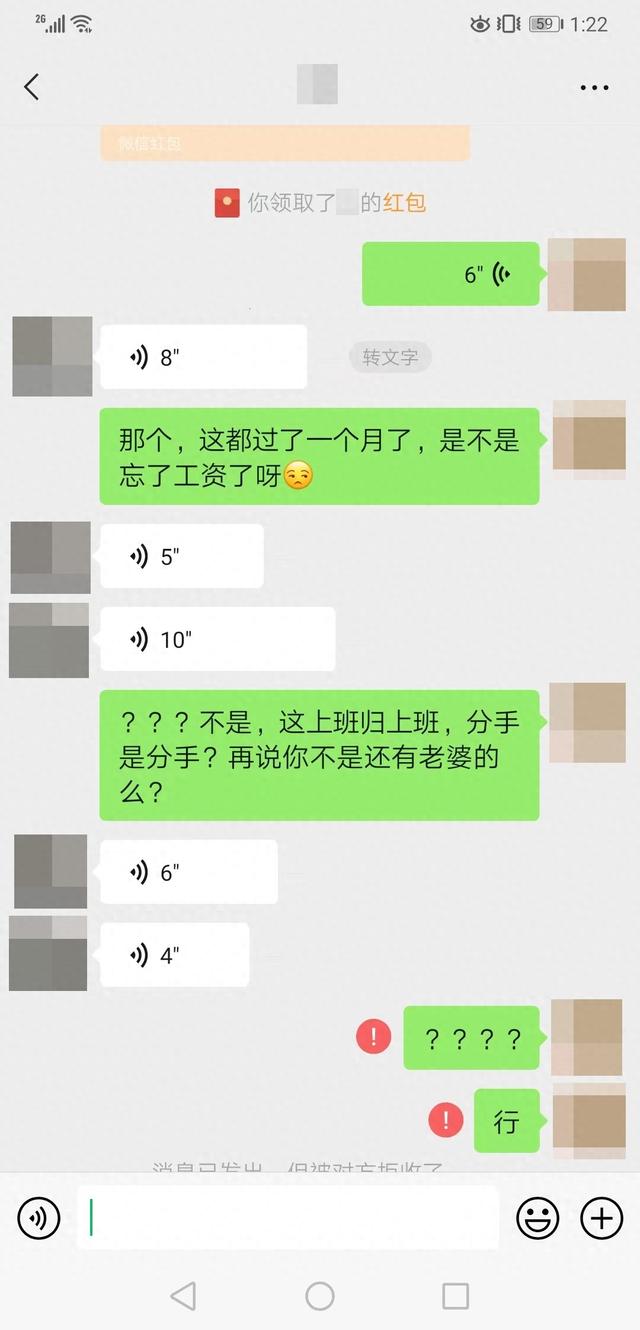 恢链软件