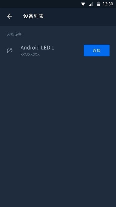 maxconfig截图