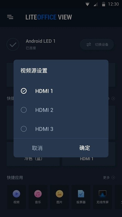 maxconfig截图