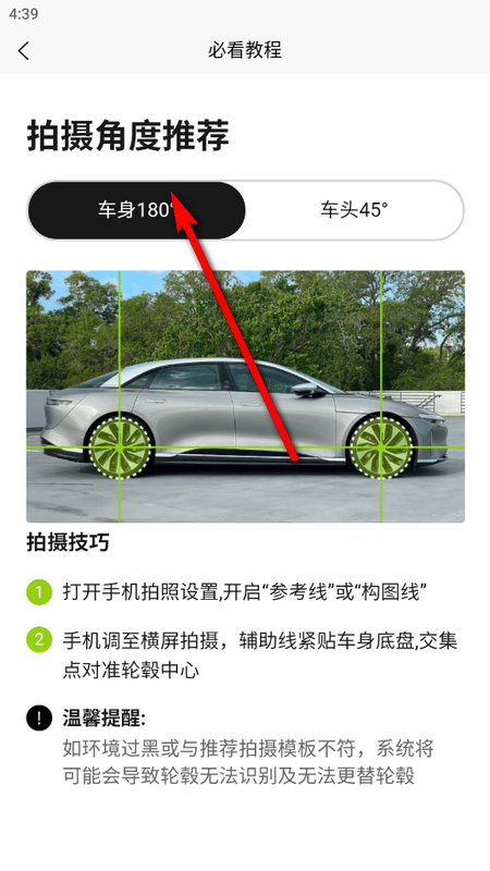 carman轮匠