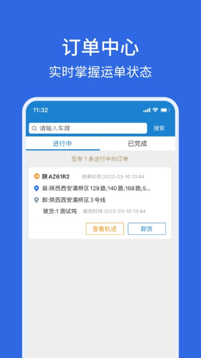 卡漠好运平台截图