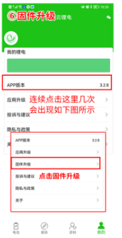 彦阳bms最新版本