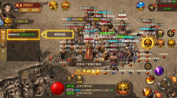 魔游打金截图