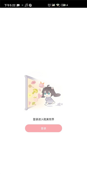 哇塞fm广播剧软件截图
