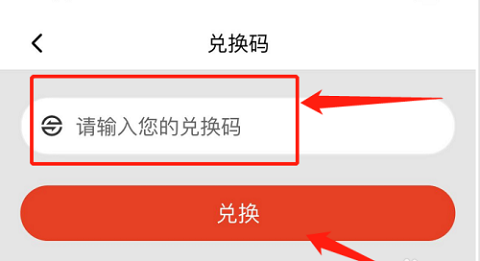爱酱VIP免会员版
