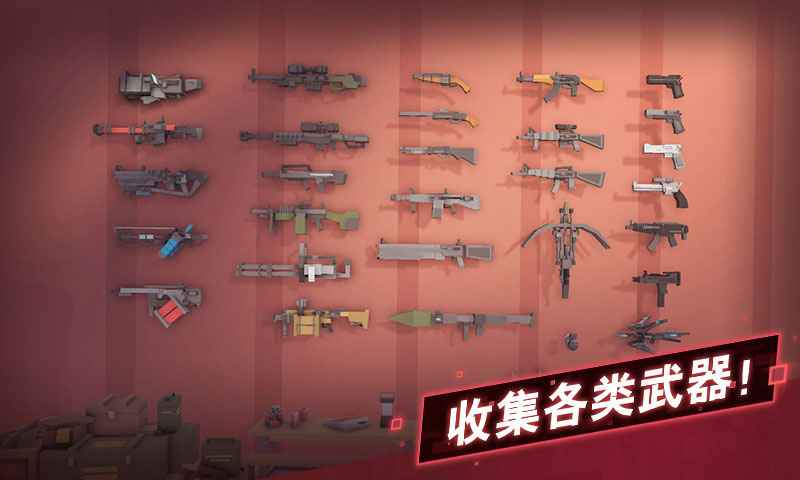 枪手丧尸幸存者截图