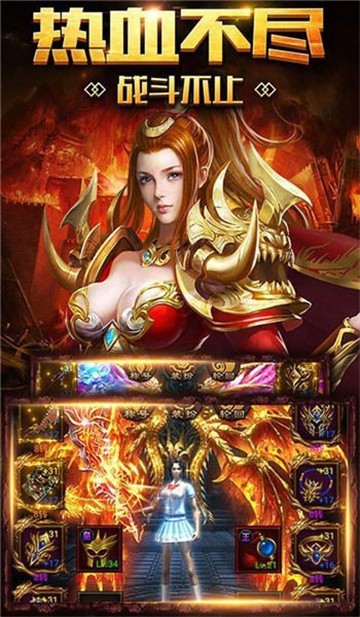 赏金复古传奇截图