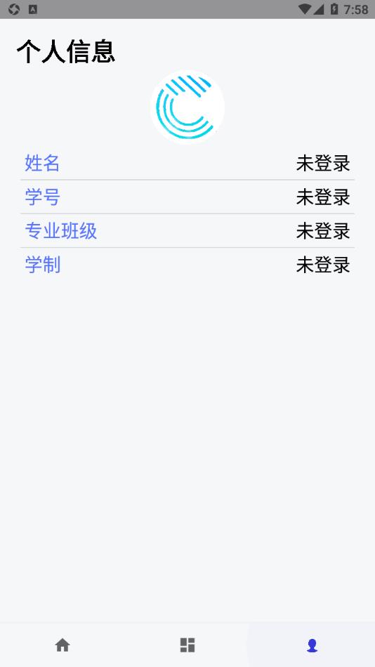 CUMTB助手截图