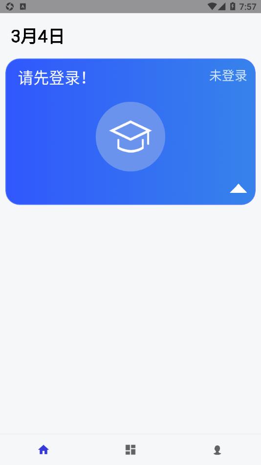 CUMTB助手截图