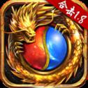 热血合击无限切割