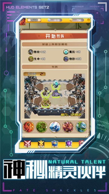 魔界奇兵截图