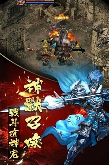 剧毒传奇截图