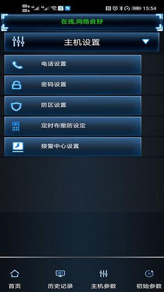 黑铁砖截图