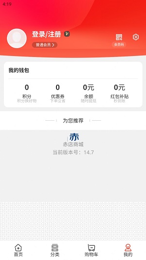 到位供应链截图