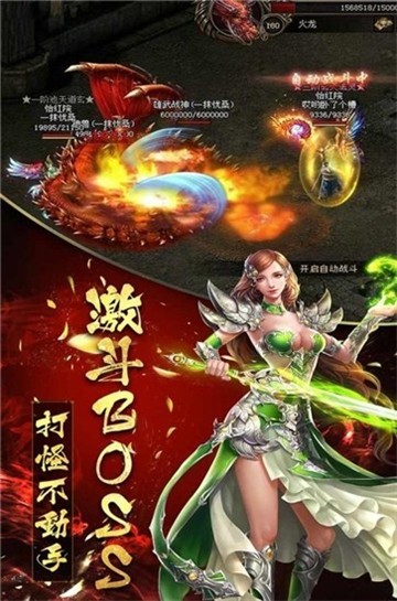 剧毒传奇截图
