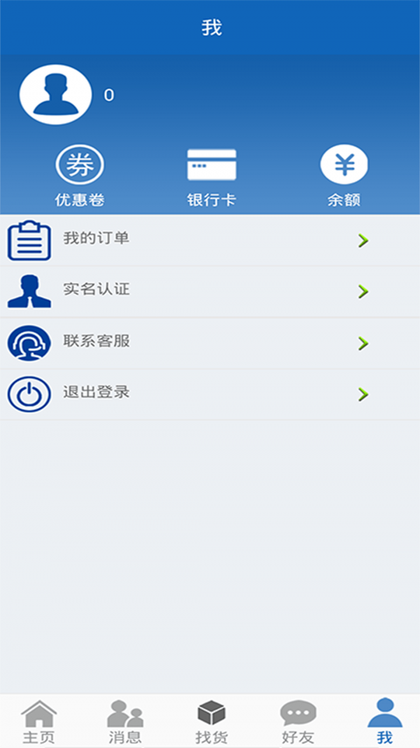 16飕云截图