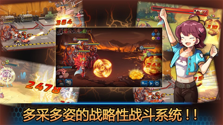 怪兽突袭截图