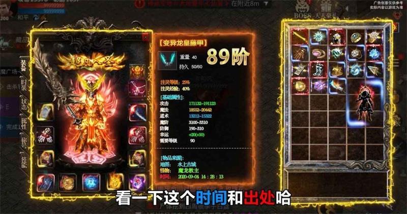 切割无双传奇截图