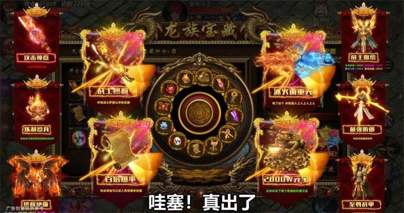 切割无双传奇截图