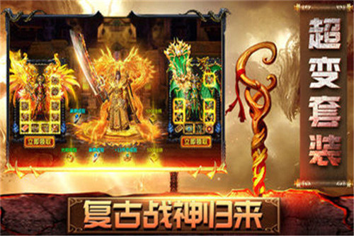 武神火龙二合一截图