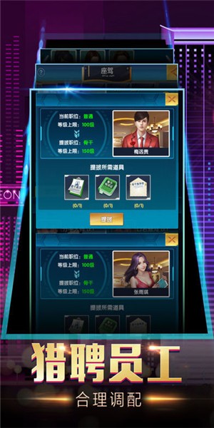 这个歌手有点浪截图