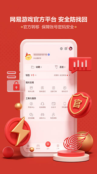 藏宝阁鉴宝屋截图
